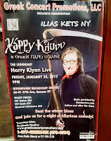 Ο ΧΑΡΡΥ ΚΛΥΝΝ ΠΑΕΙ ΝΕΑ ΥΟΡΚΗ!